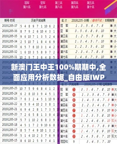 danpiaoloushi 第18页