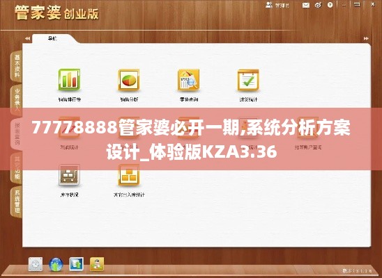cuyidanfan 第18页