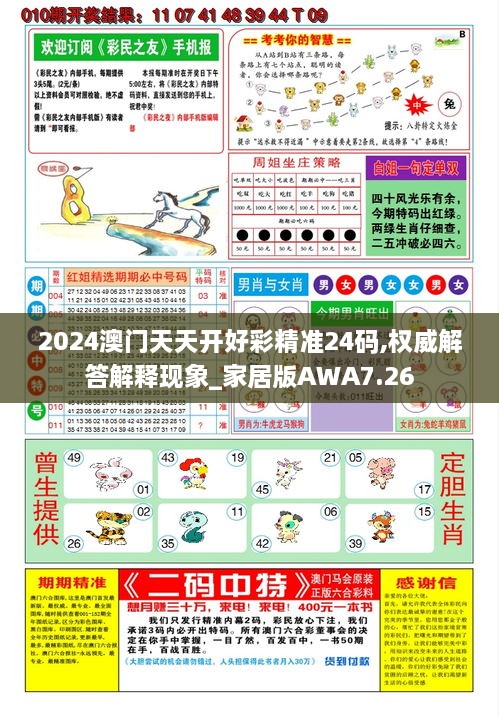 废寝忘食 第26页