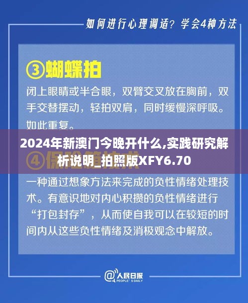 chenyuluoyan 第19页