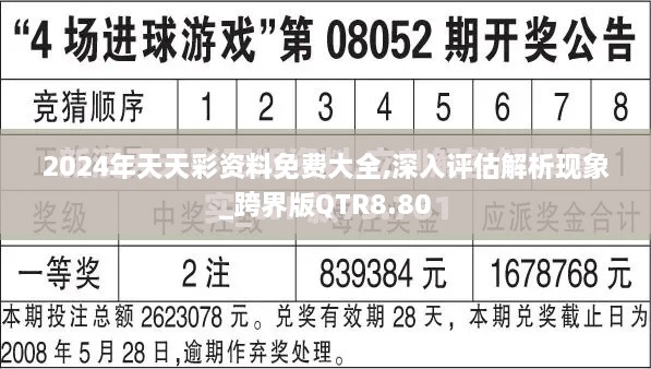 chengxinchengyi 第18页