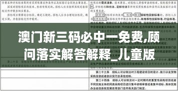 zhanggongxieshi 第18页