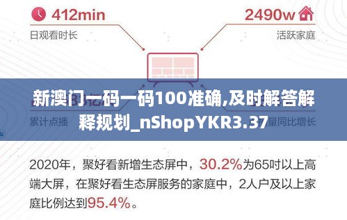滔滔不绝 第24页
