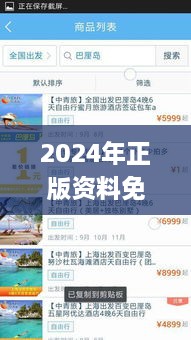 shencaifeiyang 第19页