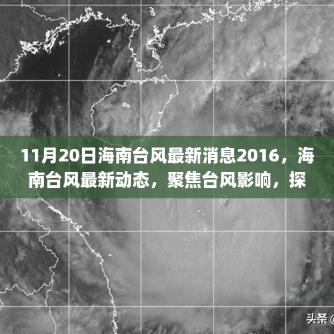 没精打采 第26页