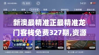 垂头丧气 第26页