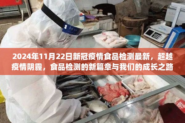 花开无言 第24页