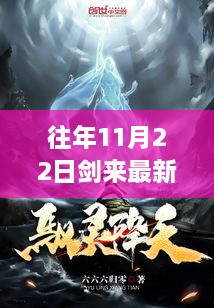 橘虞初梦 第23页