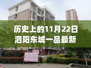 风驰电掣 第24页