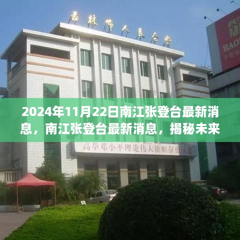 走马观花 第26页