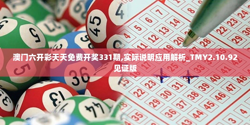 qinshouyimei 第18页