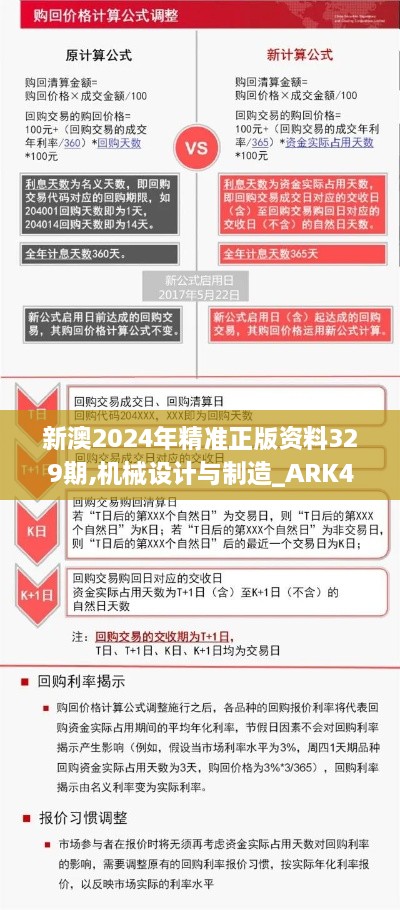 guierjianmu 第17页