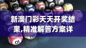 zhanganmigui 第17页