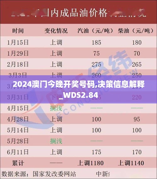 江南烟雨断桥殇 第28页