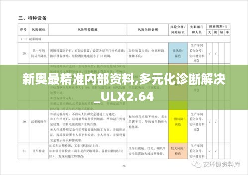 kehuaruwei 第17页