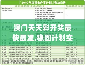 xingjirufei 第18页