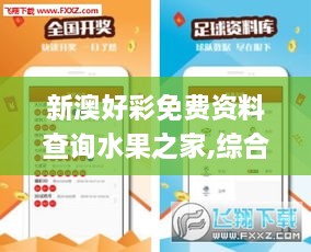 张牙舞爪 第26页