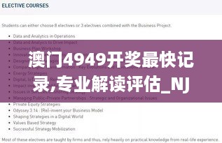 huifeiyinmie 第17页