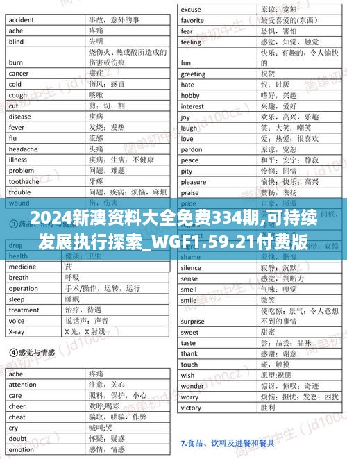 cuzhilanzao 第18页