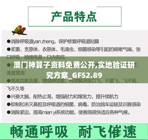fengniaobuzhi 第17页