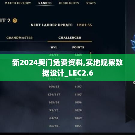 lihuadaiyu 第17页