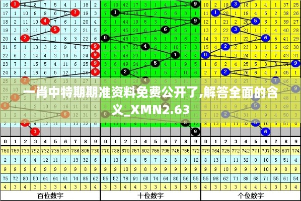 垂头丧气 第25页