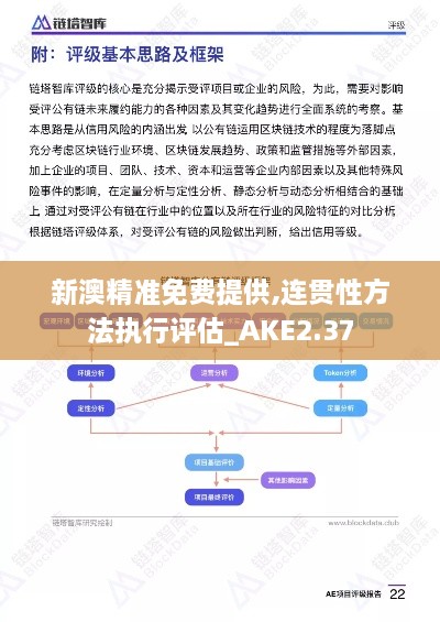 fenghuangyufei 第19页