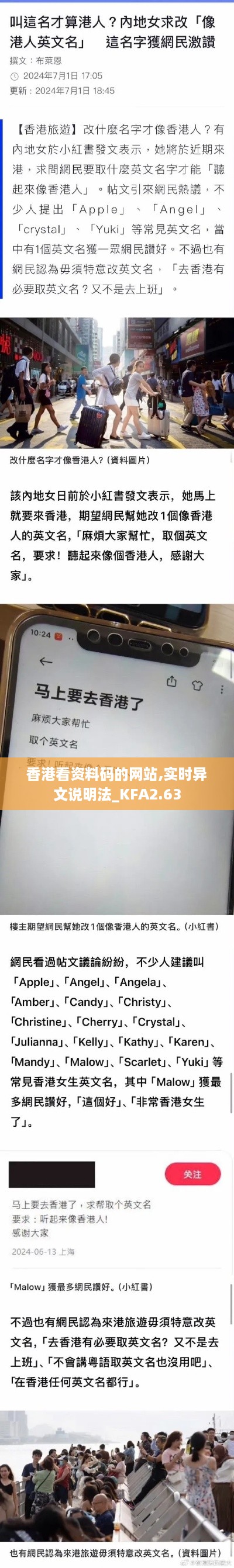 yaowuyinxin 第18页