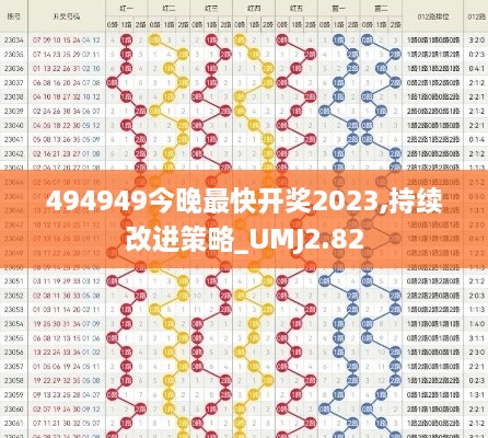xinkuangshenyi 第18页