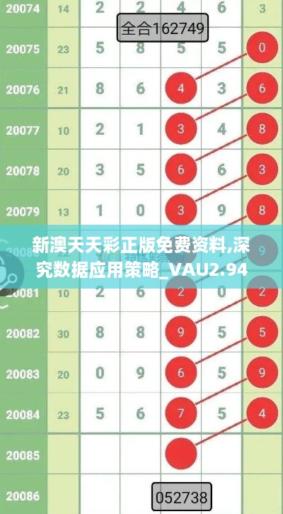 wuyingwuzong 第19页