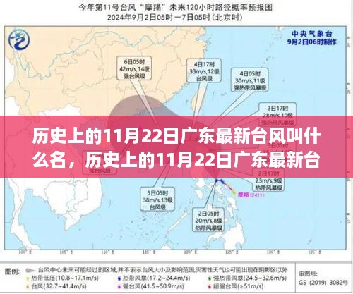 星星打烊 第25页