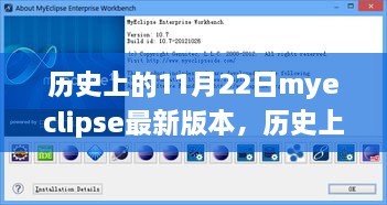 初遇在故事开头 第23页