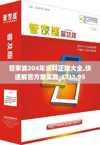 buweiquangui 第16页