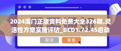 滔滔不绝 第23页