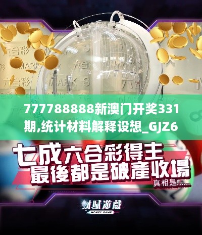 zhendujiangui 第18页