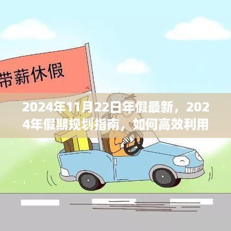 文质彬彬 第24页