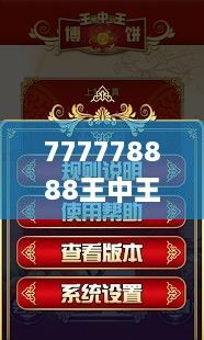 眉飞色舞 第23页