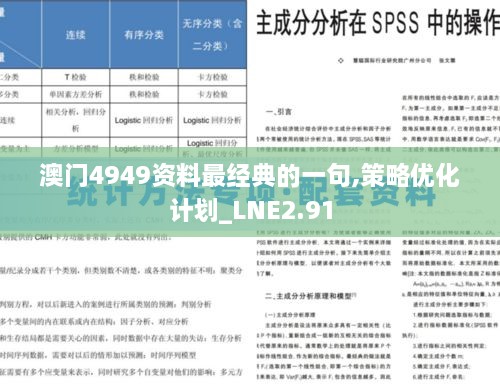 yizhangyichi 第18页