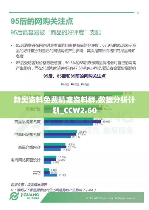 目不转睛 第23页