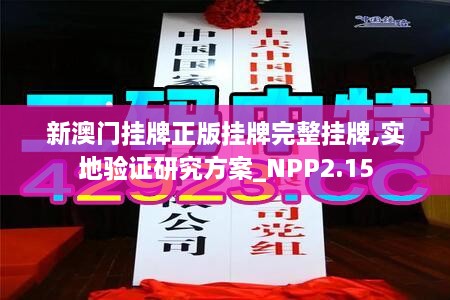 九死一生 第24页