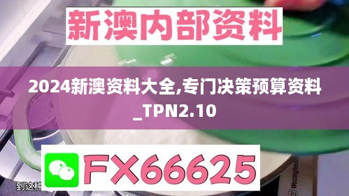 manbujingxin 第18页
