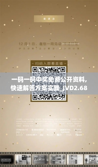 shiquanshimei 第14页