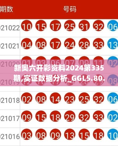 chenyuluoyan 第18页