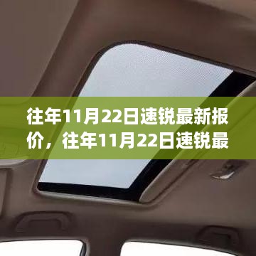 手舞足蹈 第24页