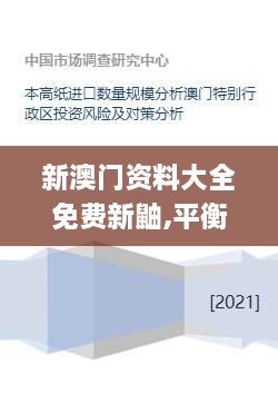 江南烟雨断桥殇 第27页