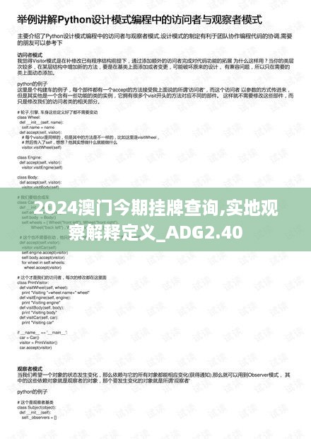 zhanggongxieshi 第17页