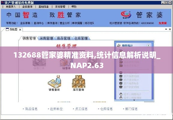 神采奕奕 第24页