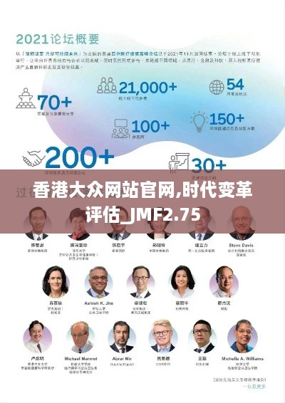 没精打采 第24页