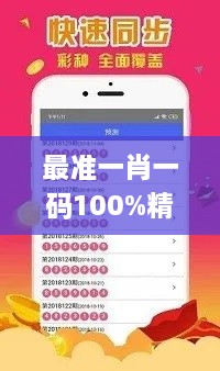虎视眈眈 第23页