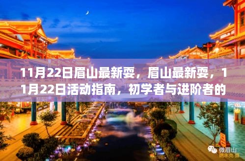 张牙舞爪 第25页